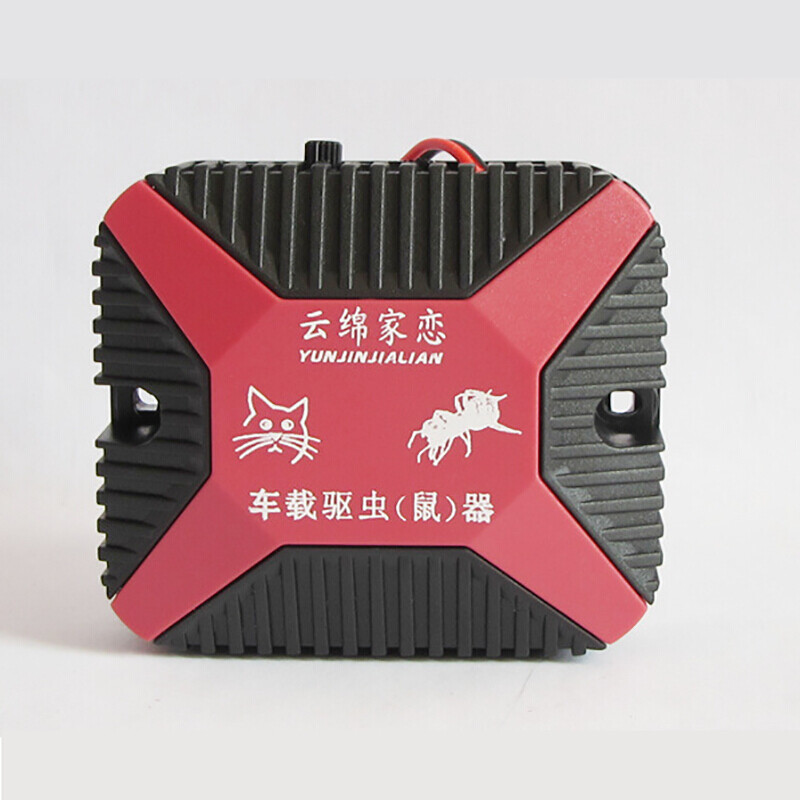 云绵家恋车载驱鼠器 车用多功能驱虫驱鼠器汽车驱蟑螂灭虫器 红黑款