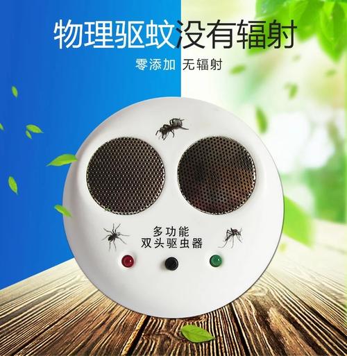 电子超声波驱蚊器驱鼠器驱虫器大功率双头家用电子驱鼠驱蚊驱害虫详情